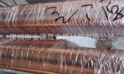 T2紅銅管